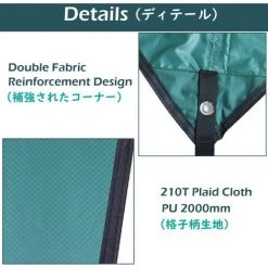 PERLE RARE Tarp Bâche De Camping Tapis De Sol Bâche De Tente Anti-Pluie Abri Couverture Auvent Imperméable Pour Hamac Randonnée Pique-Nique Plage（Marron） -Pergola Soldes 58302985 3