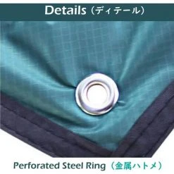 PERLE RARE Tarp Bâche De Camping Tapis De Sol Bâche De Tente Anti-Pluie Abri Couverture Auvent Imperméable Pour Hamac Randonnée Pique-Nique Plage（Marron） -Pergola Soldes 58302985 4